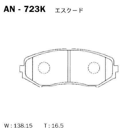 Колодки тормозные дисковые перед Akebono AN-723K Сузуки 3632₽