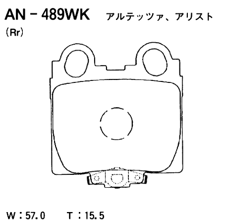 Колодки тормозные дисковые зад Akebono AN-489WK Лексус 1908₽