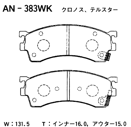 Колодки тормозные дисковые | перед | - Akebono AN-383WK