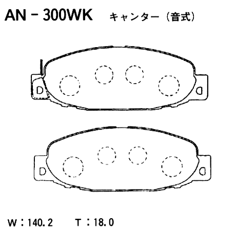 Колодки тормозные дисковые | перед | - Akebono AN-300WK