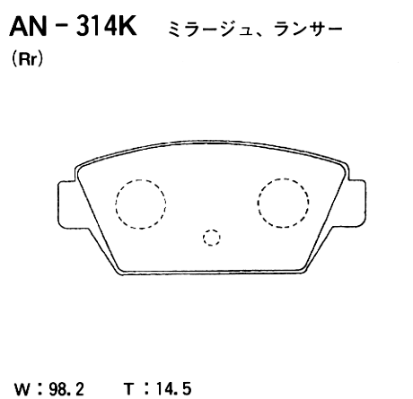 Колодки тормозные дисковые | зад | - Akebono AN-314K