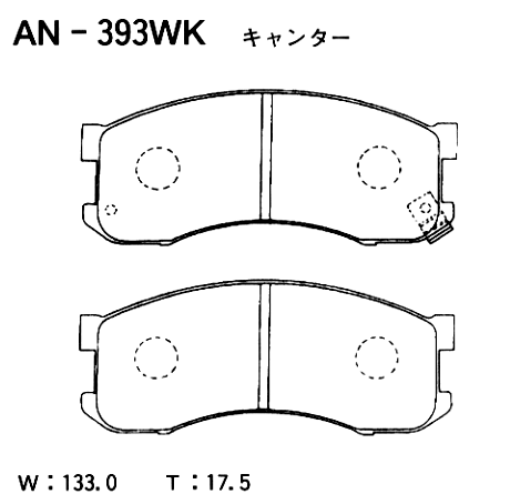 Колодки тормозные дисковые | перед | - Akebono AN-393WK