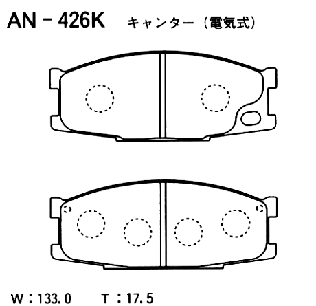 Колодки тормозные дисковые | перед | - Akebono AN-426K