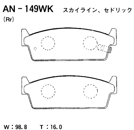 Колодки тормозные дисковые | зад | - Akebono AN-149WK