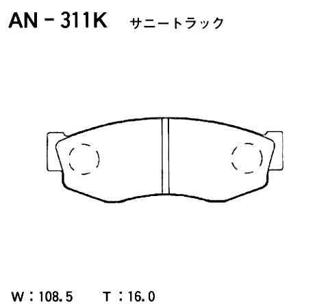 Колодки тормозные дисковые | перед | - Akebono AN-311K