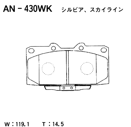 Колодки тормозные дисковые | перед | - Akebono AN-430WK