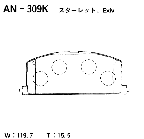 Колодки тормозные дисковые | перед | - Akebono AN-309K