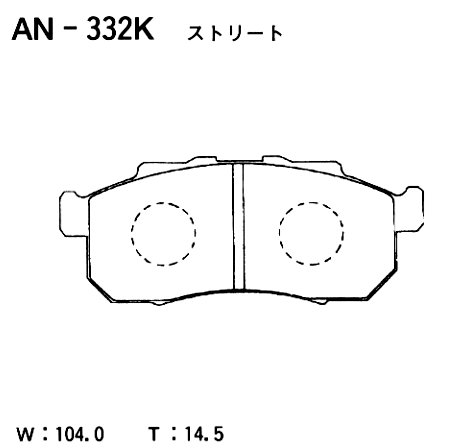 Колодки тормозные дисковые - Akebono AN-332K