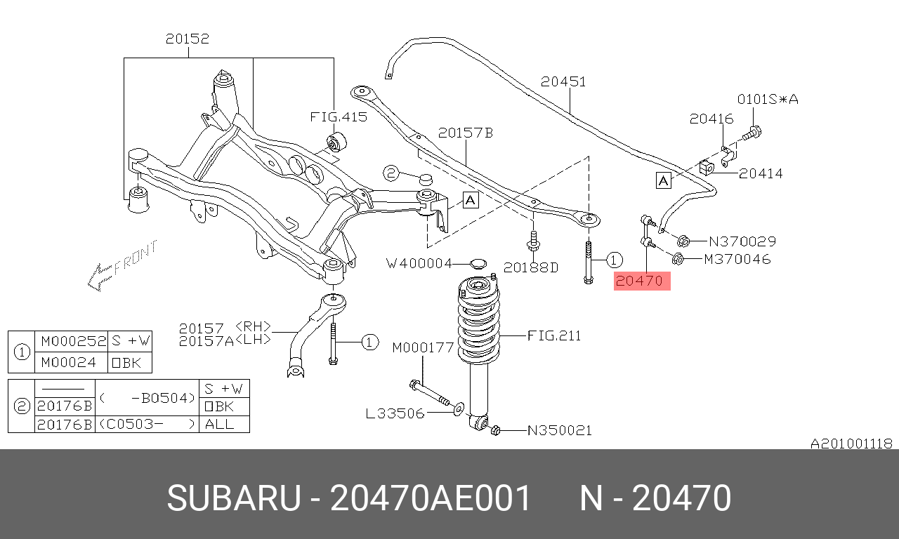 Стойка стабилизатора | зад прав/лев | - Subaru 20470-AE001