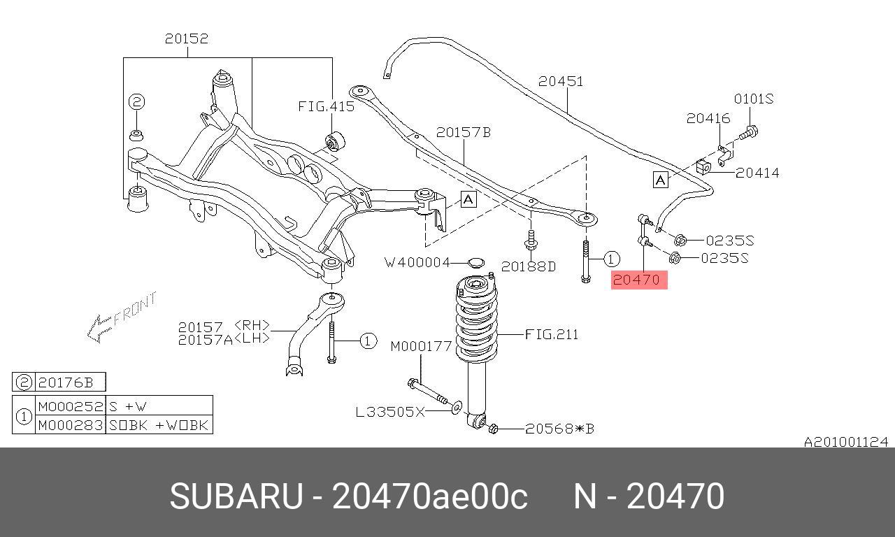 Стойка стабилизатора | зад прав/лев | - Subaru 20470-AE00C