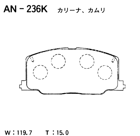 Колодки тормозные дисковые | перед | - Akebono AN-236K