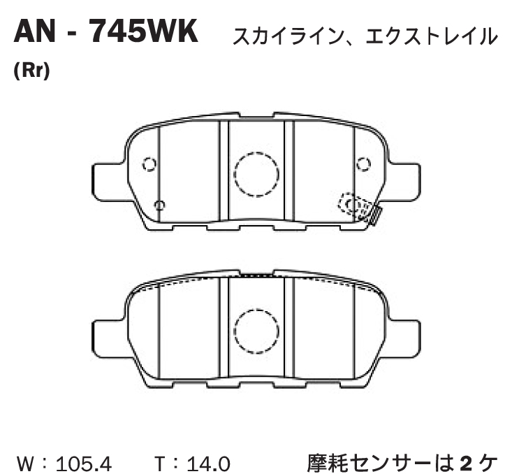 Колодки тормозные дисковые | зад | - Akebono AN-745WK