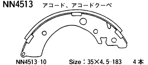Колодки тормозные барабанные   | зад | - Akebono NN4513