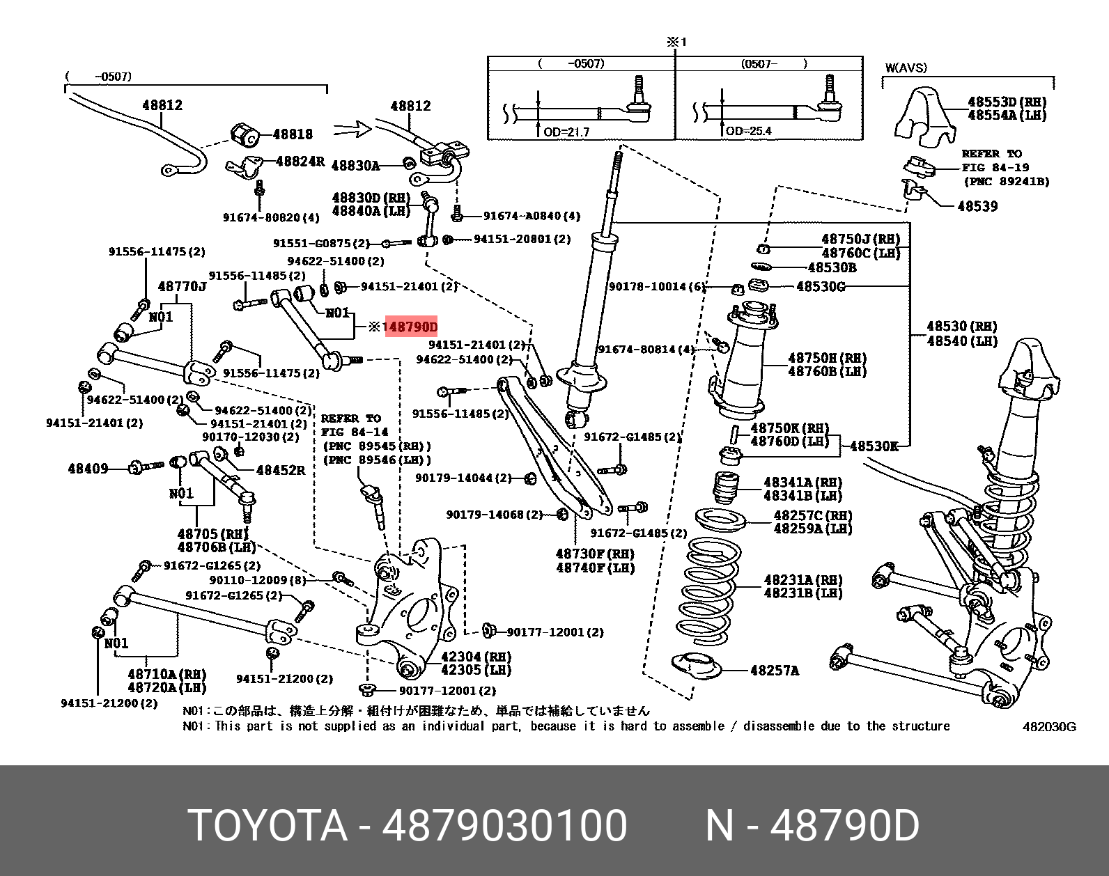 Рычаг подвески | зад | - Toyota 48790-30100