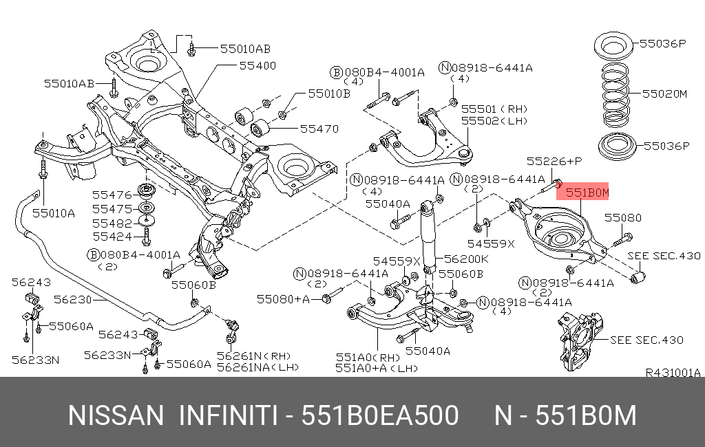 Рычаг подвески | зад | - Nissan 551B0-EA500