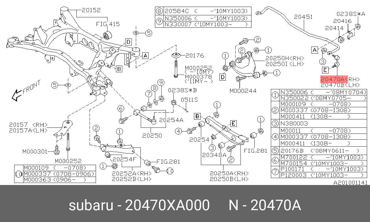 Стойка стабилизатора | зад прав | - Subaru 20470-XA000