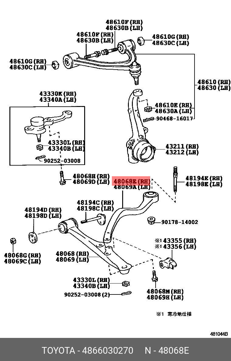 Рычаг подвески - Toyota 48660-30270