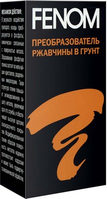 Преобразователь ржавчины 956 125мл в грунт - FENOM FN956