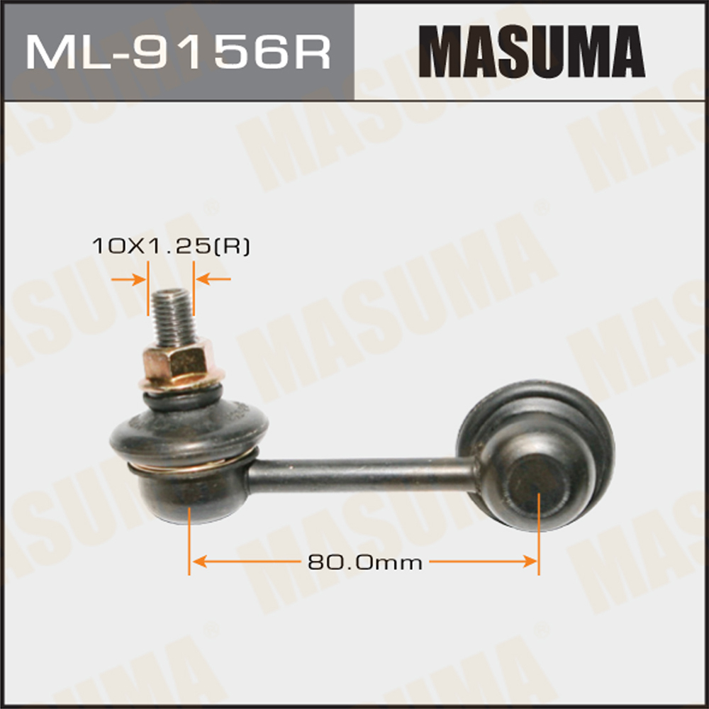 Стойка стабилизатора | зад прав | - Masuma ML9156R