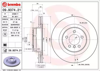 Диск тормозной UV Coated | перед |