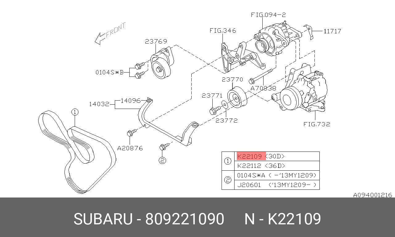 Ремень поликлиновый - Subaru 809221090