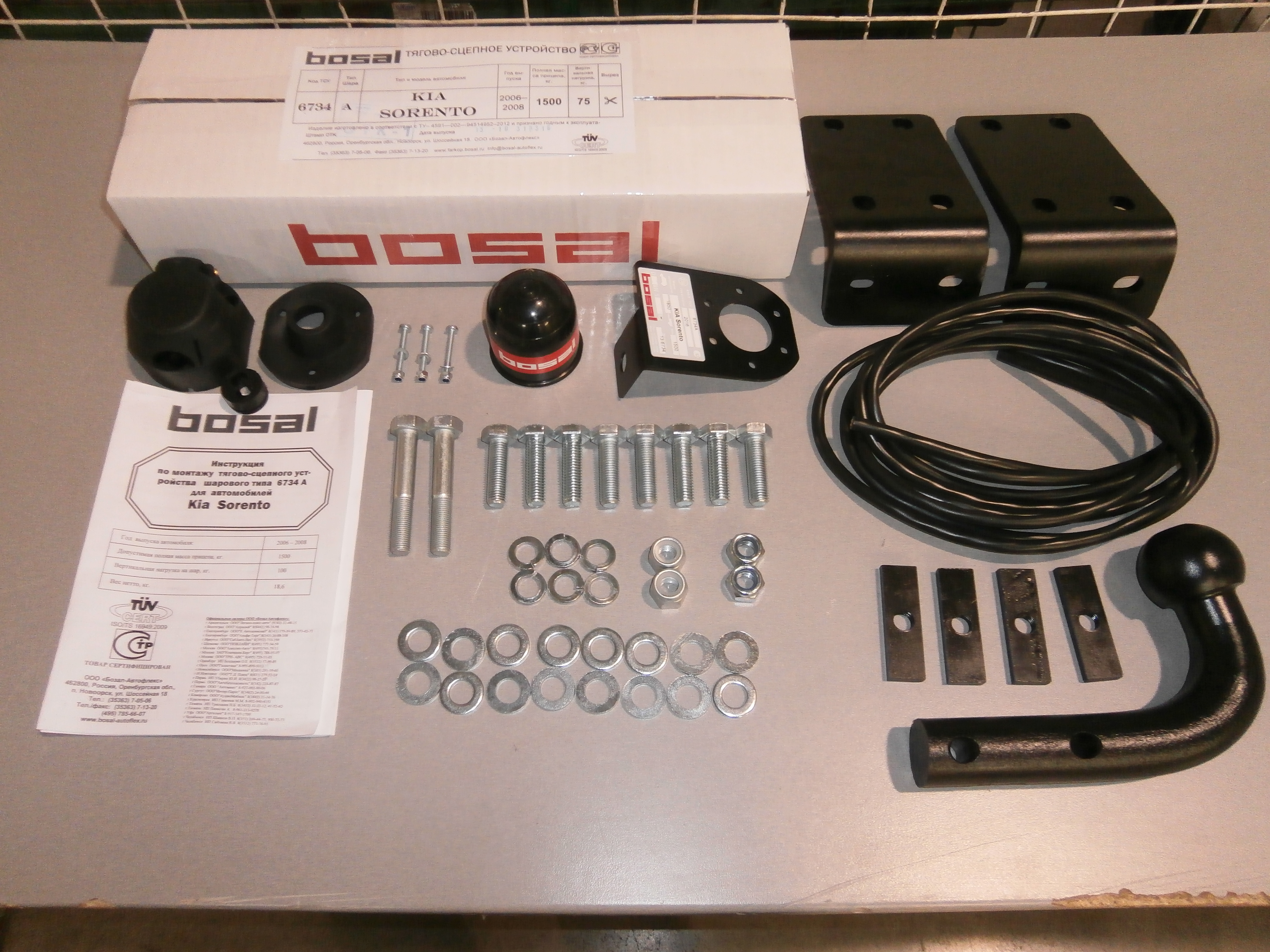 Фаркоп с шаром типа a Kia Sorento 4x4 06-08 - VFM-Bosal 6734-A