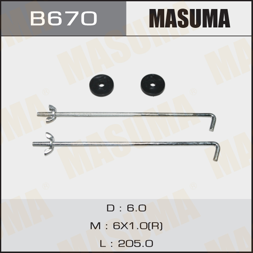 Крепление для аккб (1/48) L=200мм - Masuma B670