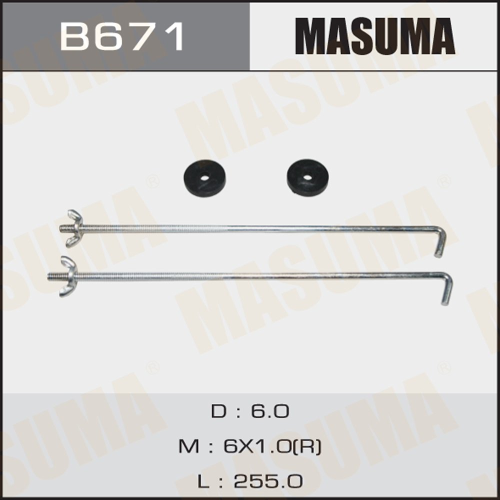 Крепление для аккб (1/64) L=250мм - Masuma B671