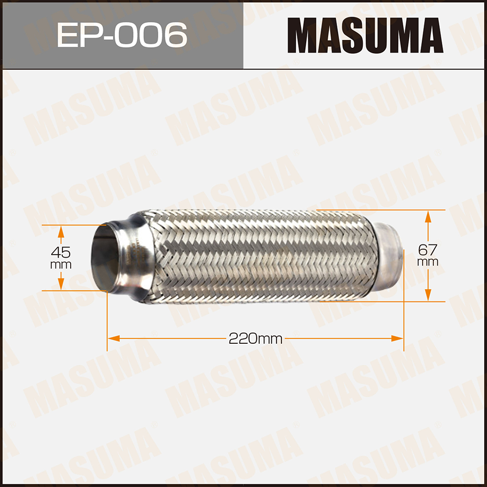 Гофра глушителя 45x220 - Masuma EP-006