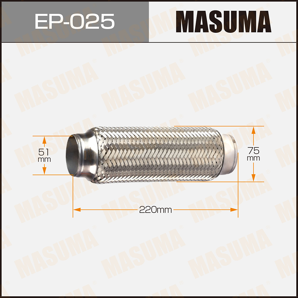 Гофра глушителя 51x220 - Masuma EP-025