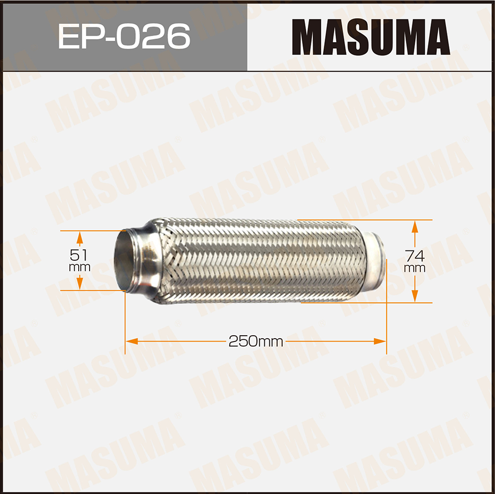 Гофра глушителя 51x250 - Masuma EP-026