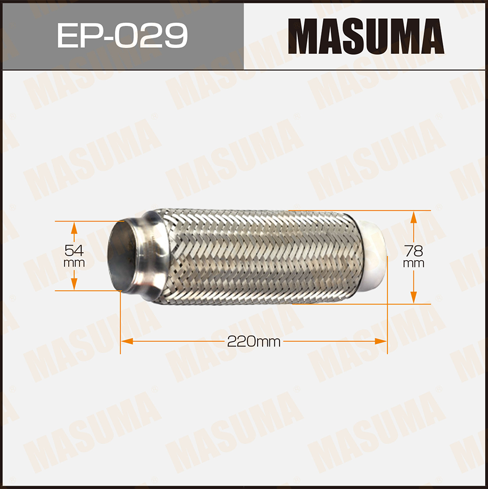 Гофра глушителя 54x220 - Masuma EP-029