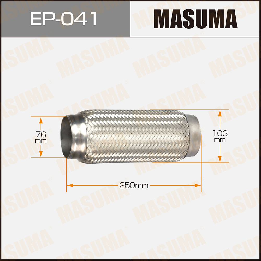 Гофра глушителя 76x250 - Masuma EP-041