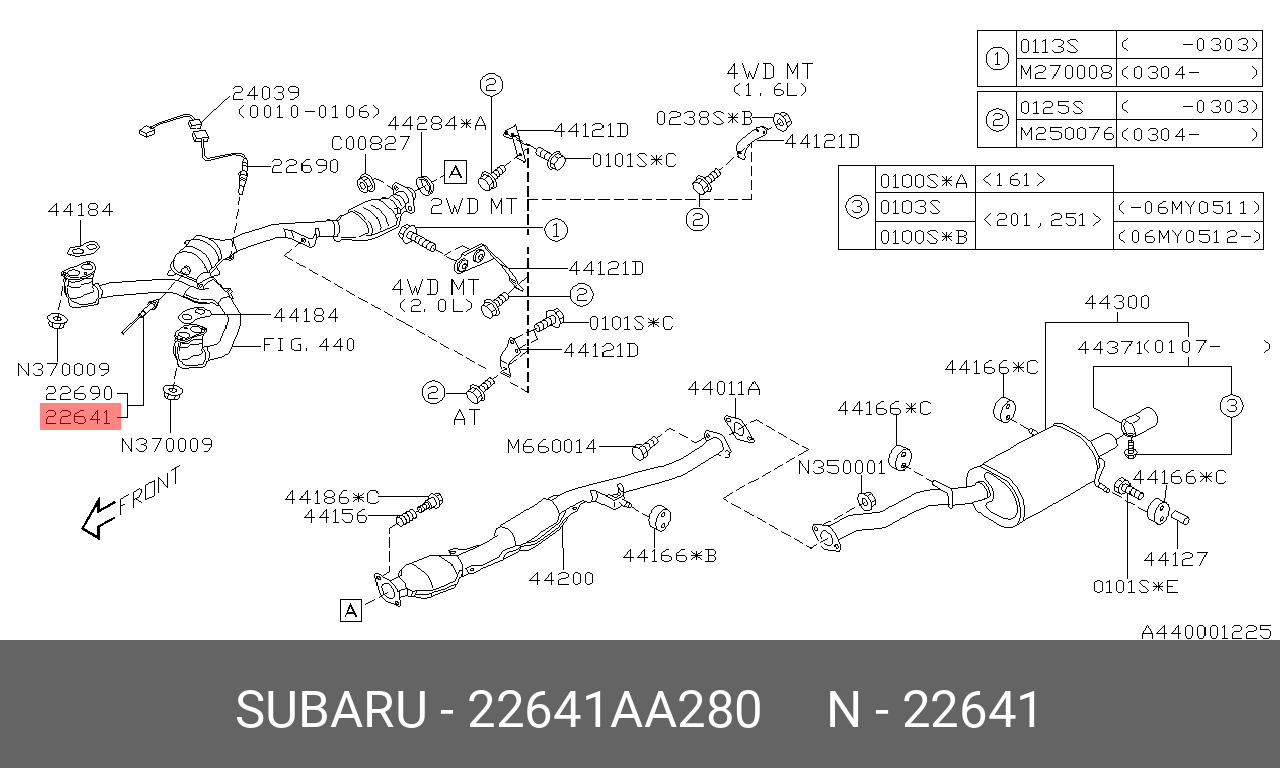 Датчик кислородный - Subaru 22641-AA280