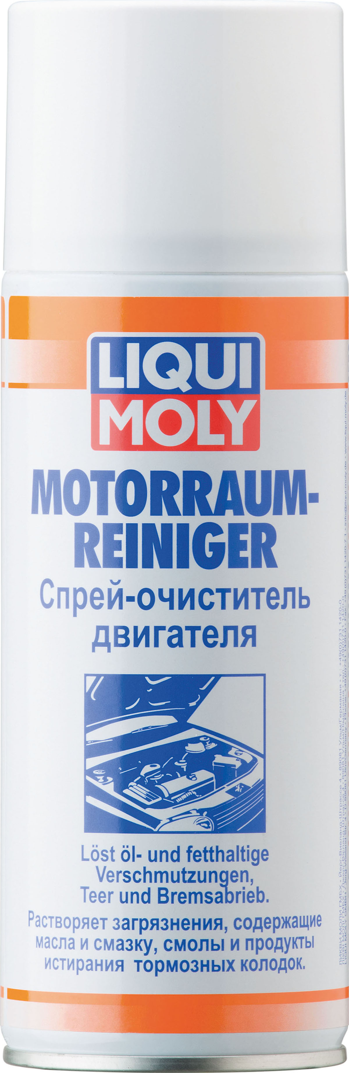 Спрей-очиститель двигателя Motorraum-Reiniger, 400мл - Liqui Moly 3963