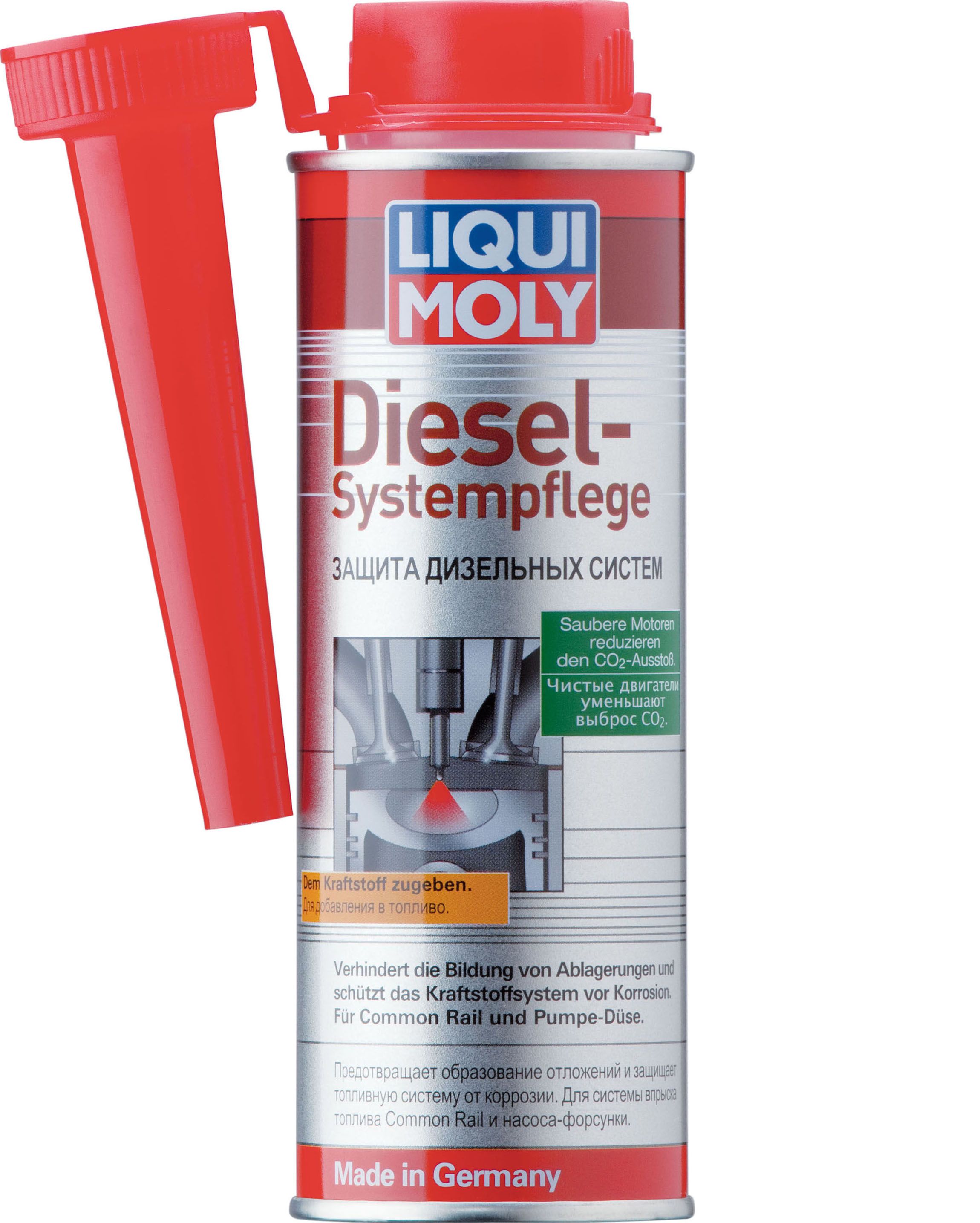 Защита дизельных систем Diesel Systempflege, 250мл - Liqui Moly 7506