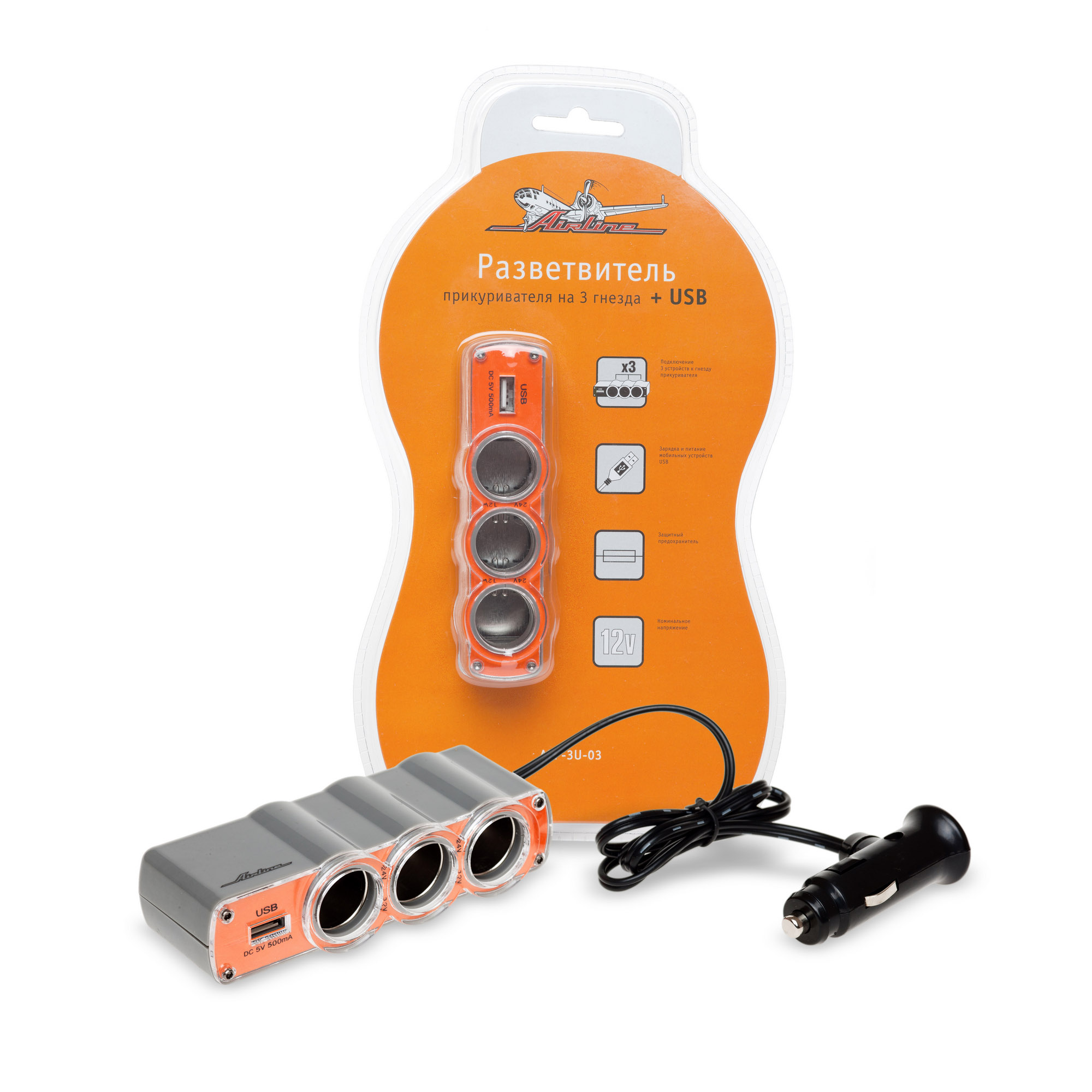 Прикуриватель-разветвитель на 3 гнезда + USB (оранжевый) - AIRLINE ASP-3U-03