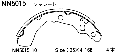 Колодки тормозные барабанные - Akebono NN5015