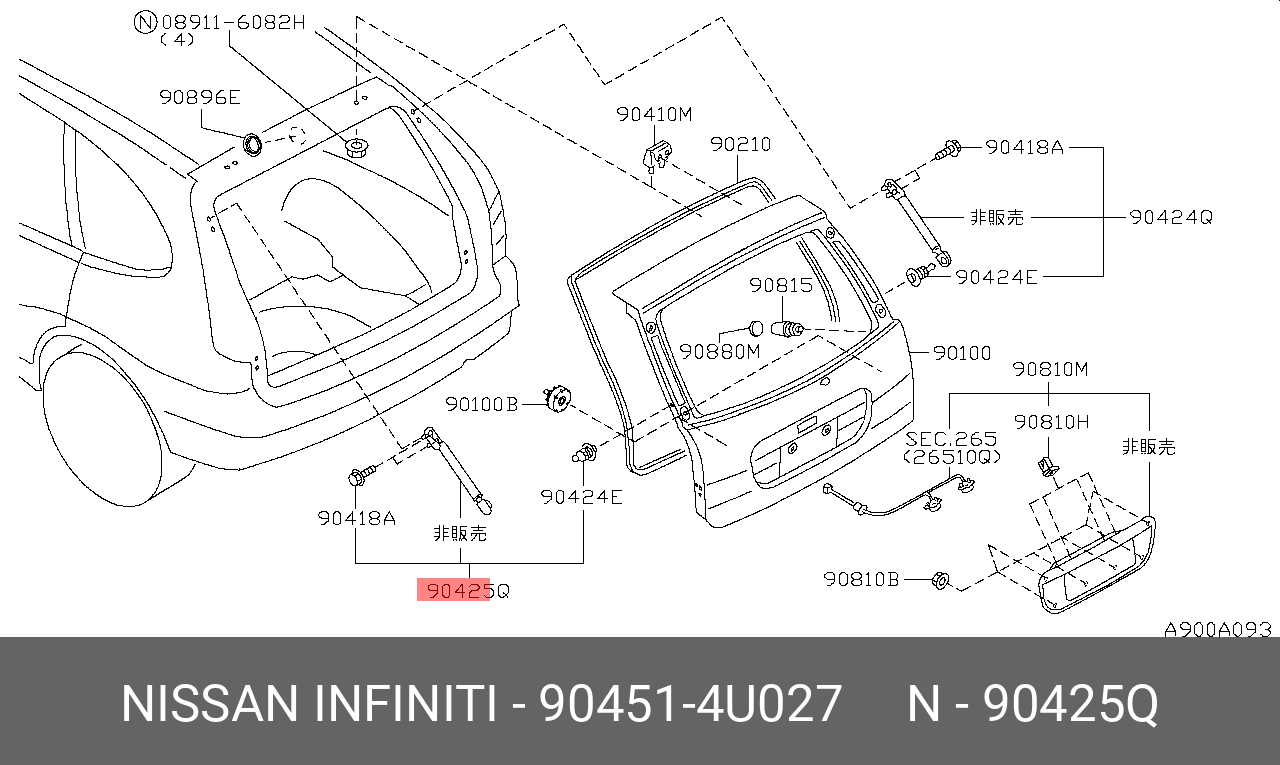 Амортизатор крышки багажника - Nissan 90451-4U027