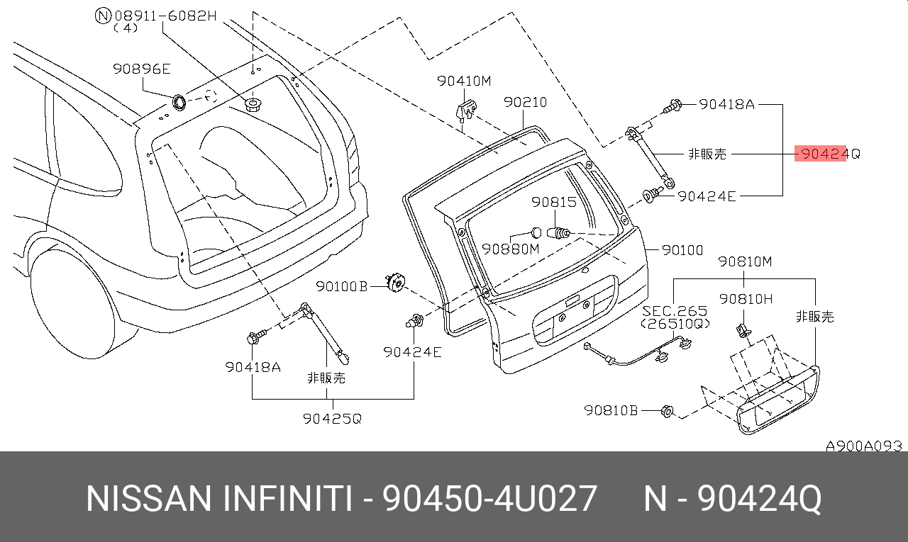 Амортизатор крышки багажника - Nissan 90450-4U027