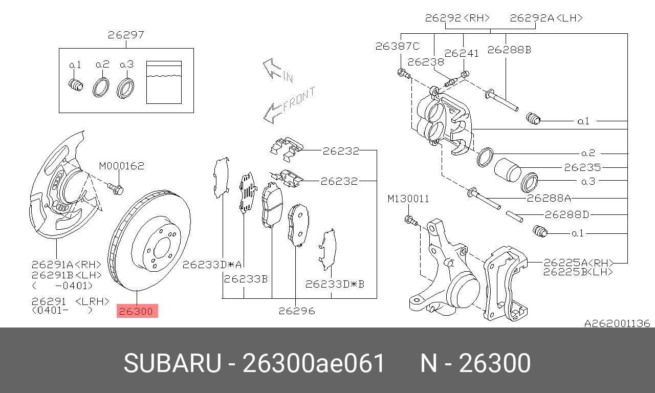 Диск тормозной | перед прав/лев | - Subaru 26300-AE061