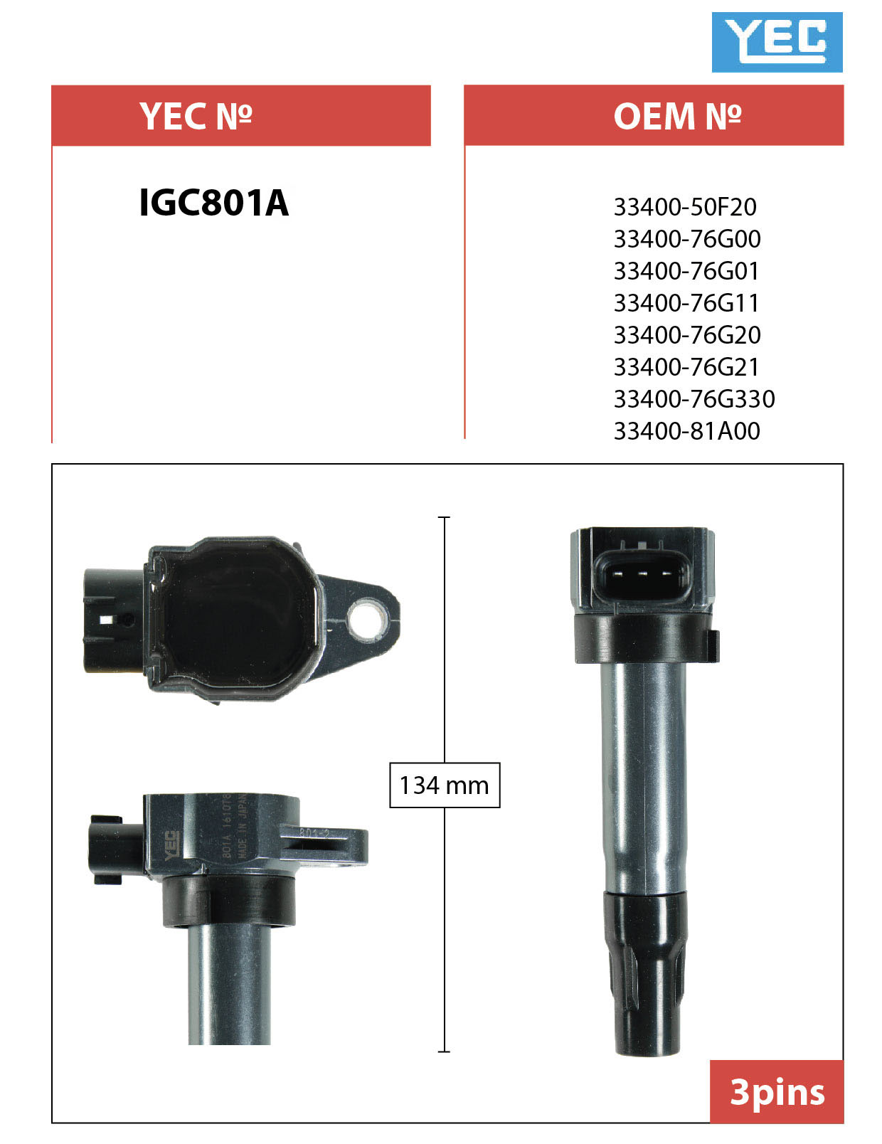 Катушка зажигания - YEC IGC801A