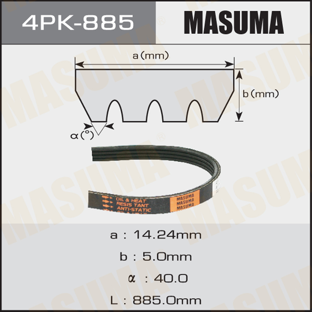 Ремень поликлиновый - Masuma 4PK-885