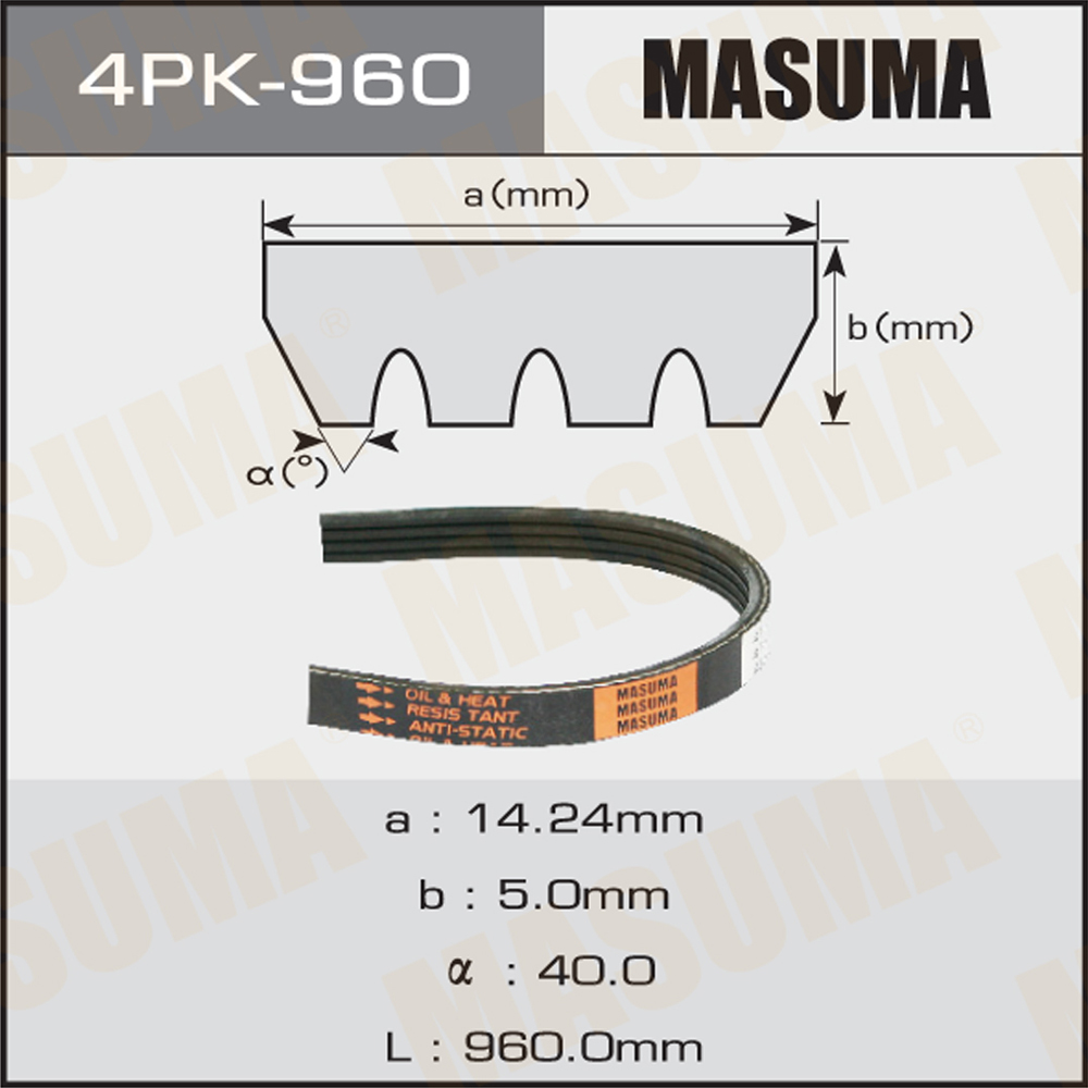 Ремень поликлиновый - Masuma 4PK-960
