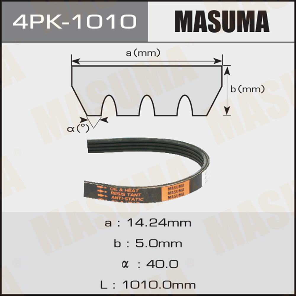 Ремень поликлиновый - Masuma 4PK-1010
