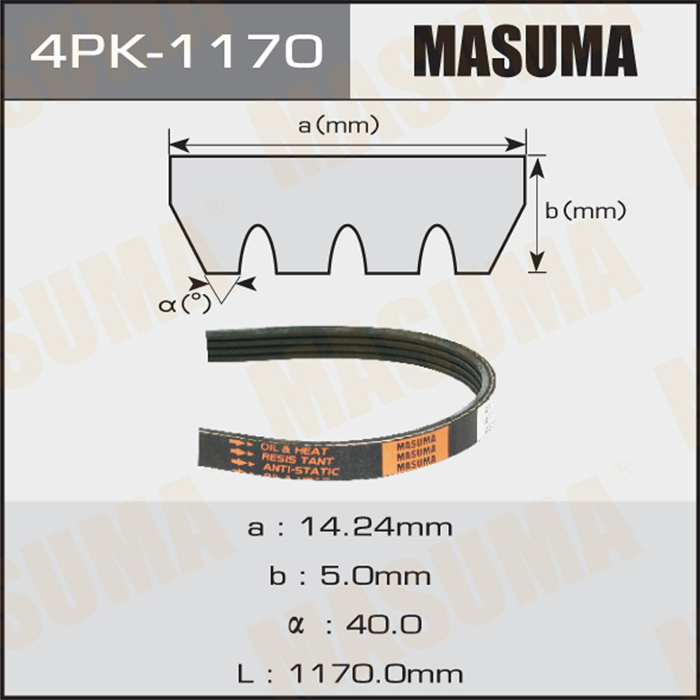 Ремень поликлиновый - Masuma 4PK-1170