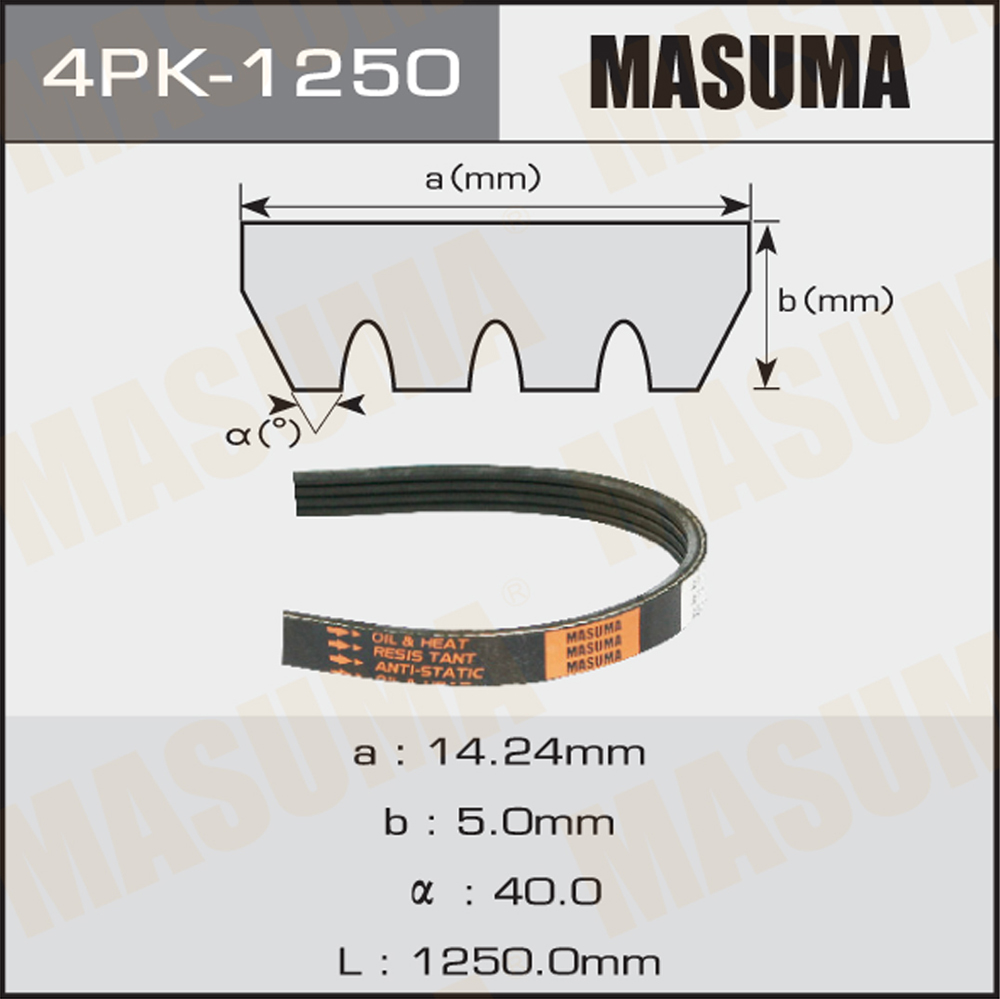 Ремень поликлиновый - Masuma 4PK-1250