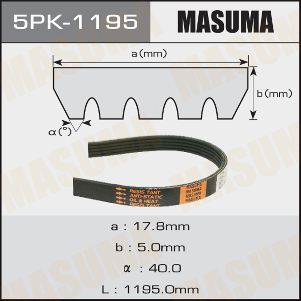 Ремень поликлиновый - Masuma 5PK-1195