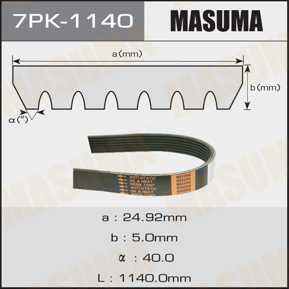 Ремень поликлиновый - Masuma 7PK-1140