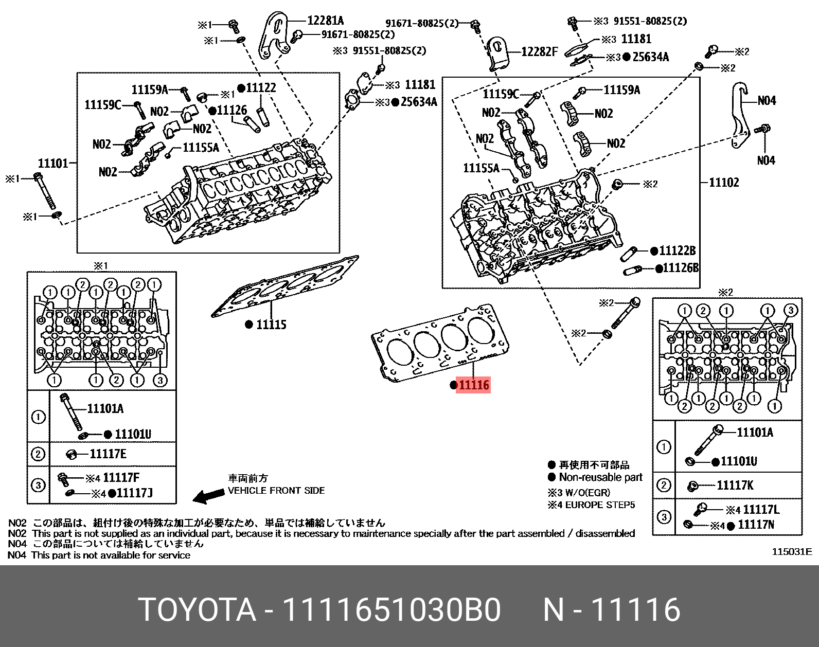 Прокладка головки блока цилиндров - Toyota 11116-51030-B0